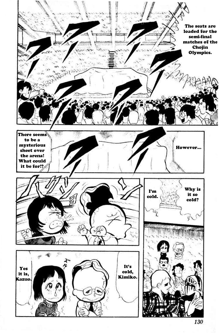 Kinnikuman Chapter 37.2 page 6 - Chapter 37 v2 : The Budokan Challenge