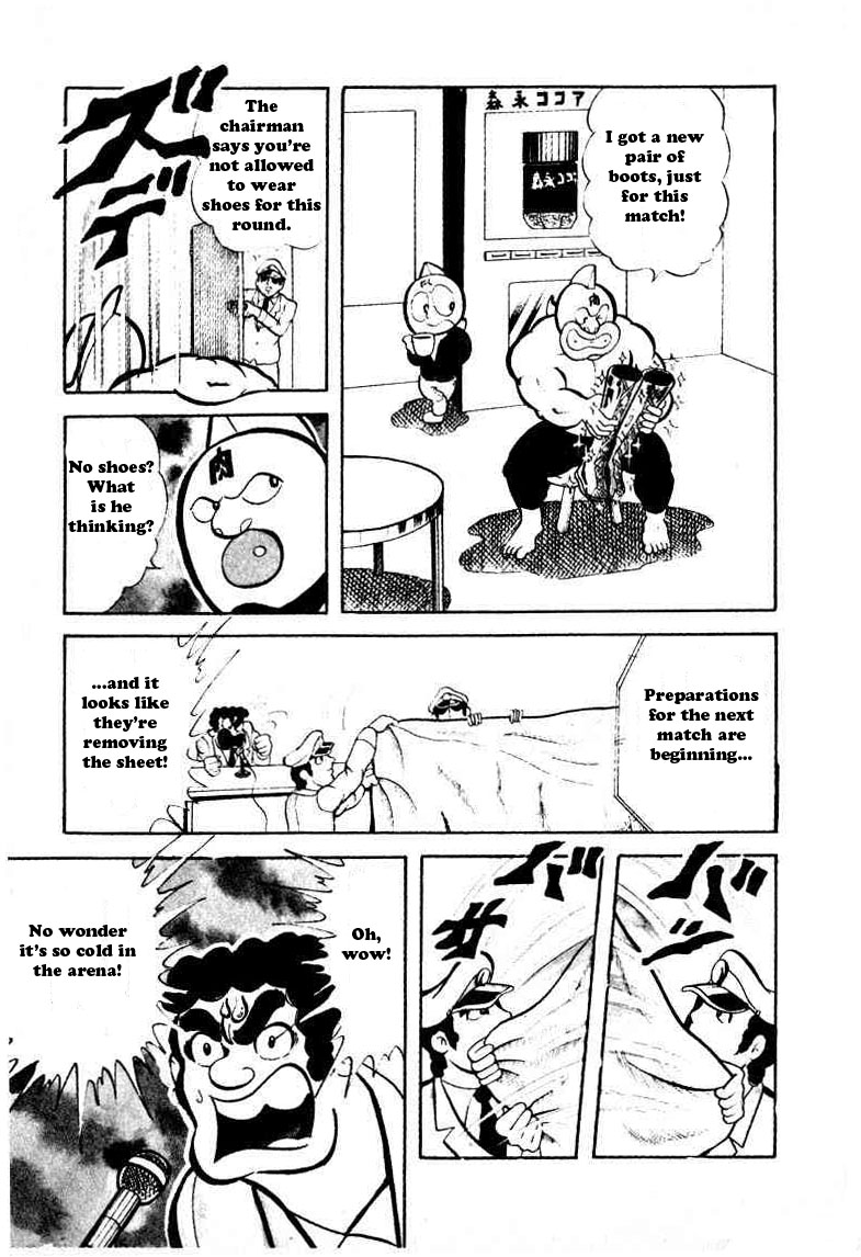 Kinnikuman Chapter 37.2 page 7 - Chapter 37 v2 : The Budokan Challenge