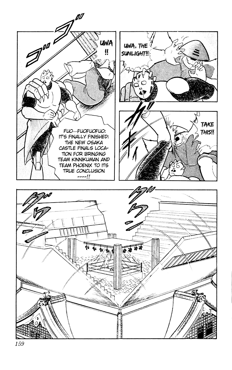 Kinnikuman Chapter 370.2 page 11 - Chapter 370 v2 : Scramble for the Kinniku Throne 97: Transform! Omegaman!!