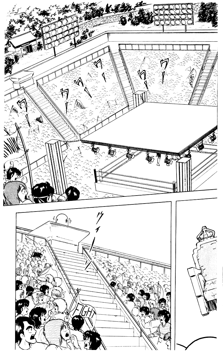 Kinnikuman Chapter 370.2 page 13 - Chapter 370 v2 : Scramble for the Kinniku Throne 97: Transform! Omegaman!!