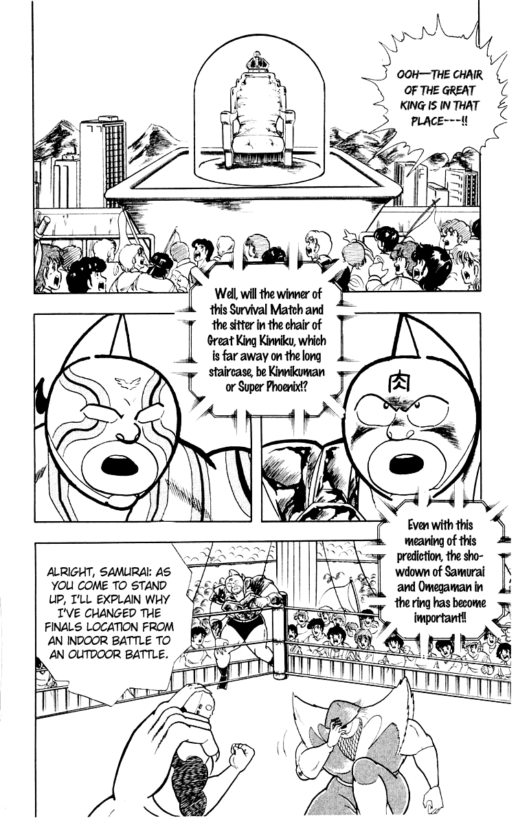 Kinnikuman Chapter 370.2 page 14 - Chapter 370 v2 : Scramble for the Kinniku Throne 97: Transform! Omegaman!!