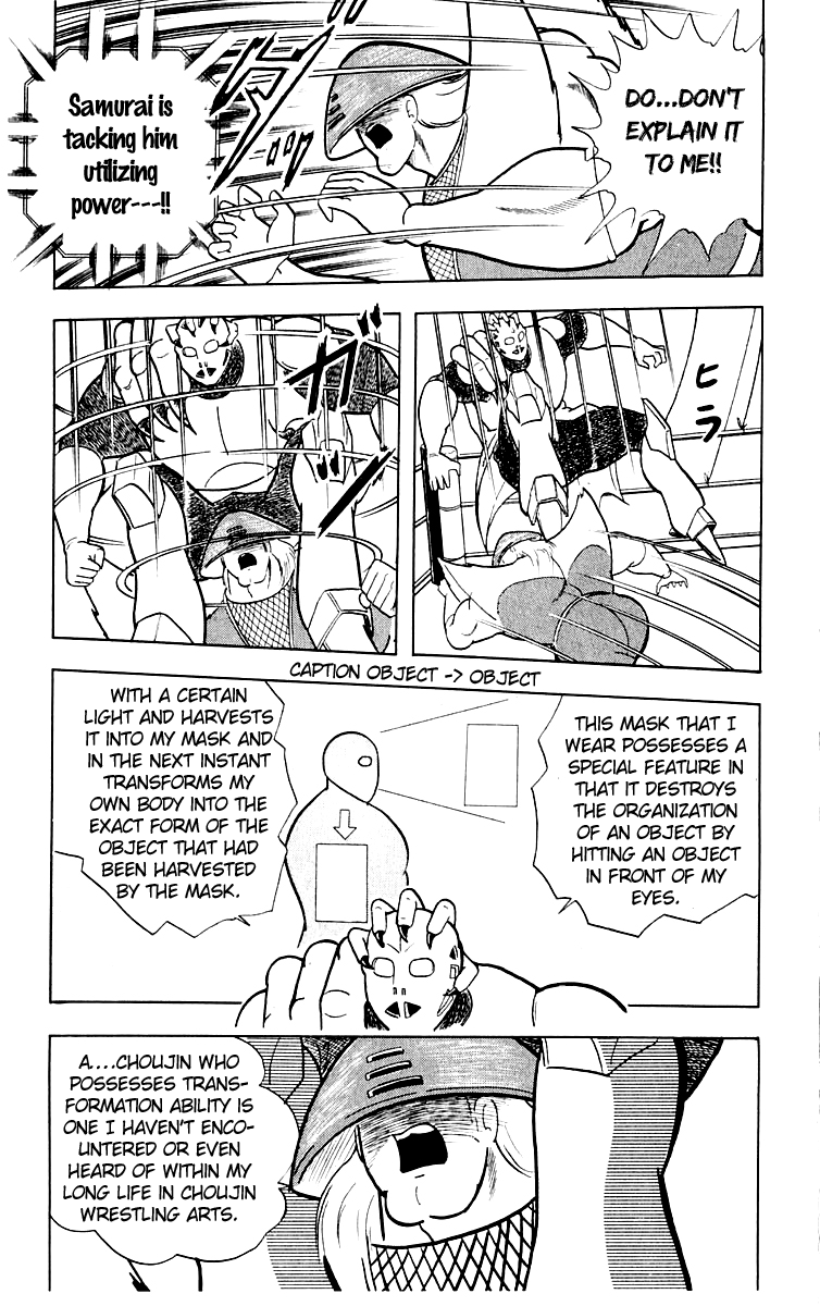 Kinnikuman Chapter 370.2 page 15 - Chapter 370 v2 : Scramble for the Kinniku Throne 97: Transform! Omegaman!!