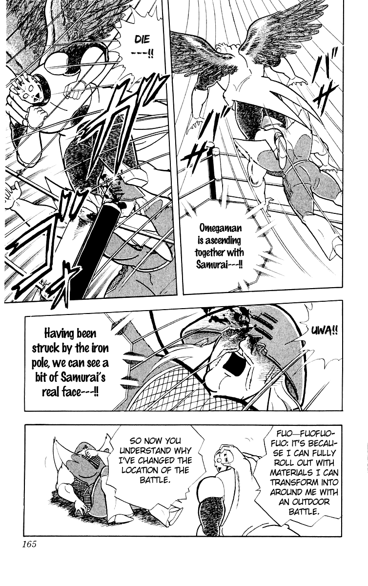 Kinnikuman Chapter 370.2 page 17 - Chapter 370 v2 : Scramble for the Kinniku Throne 97: Transform! Omegaman!!