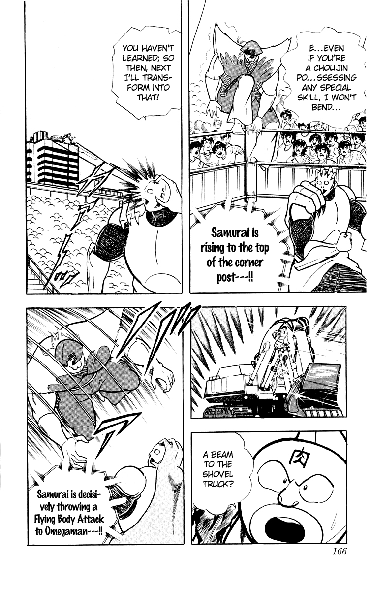 Kinnikuman Chapter 370.2 page 18 - Chapter 370 v2 : Scramble for the Kinniku Throne 97: Transform! Omegaman!!
