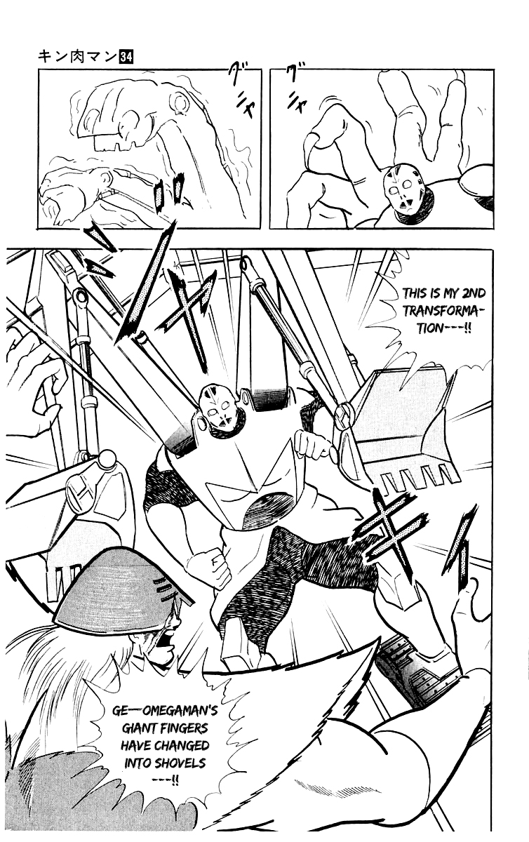 Kinnikuman Chapter 370.2 page 19 - Chapter 370 v2 : Scramble for the Kinniku Throne 97: Transform! Omegaman!!