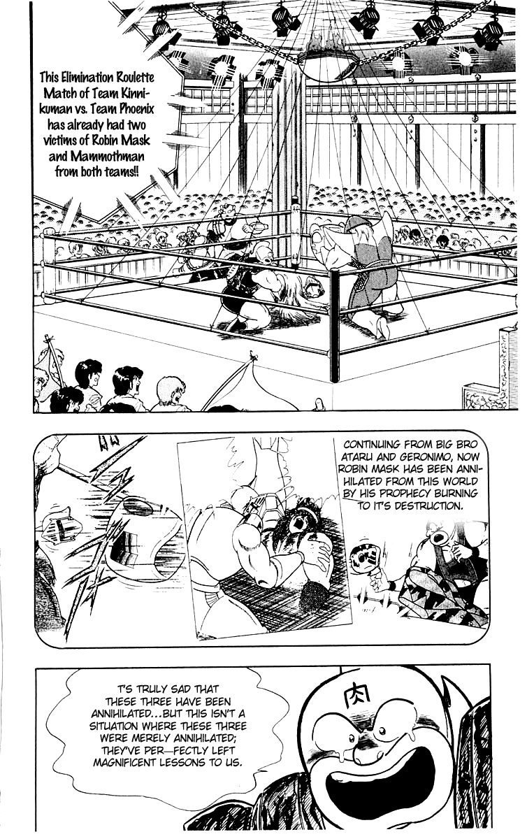 Kinnikuman Chapter 370.2 page 2 - Chapter 370 v2 : Scramble for the Kinniku Throne 97: Transform! Omegaman!!