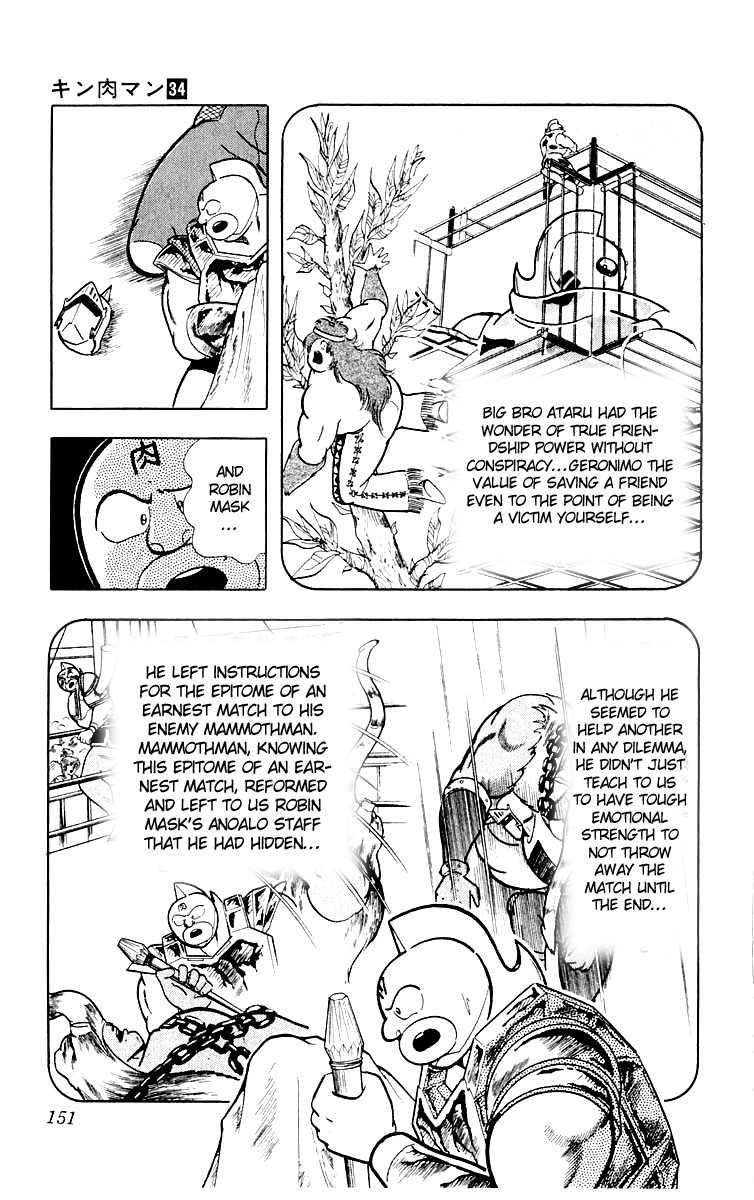 Kinnikuman Chapter 370.2 page 3 - Chapter 370 v2 : Scramble for the Kinniku Throne 97: Transform! Omegaman!!