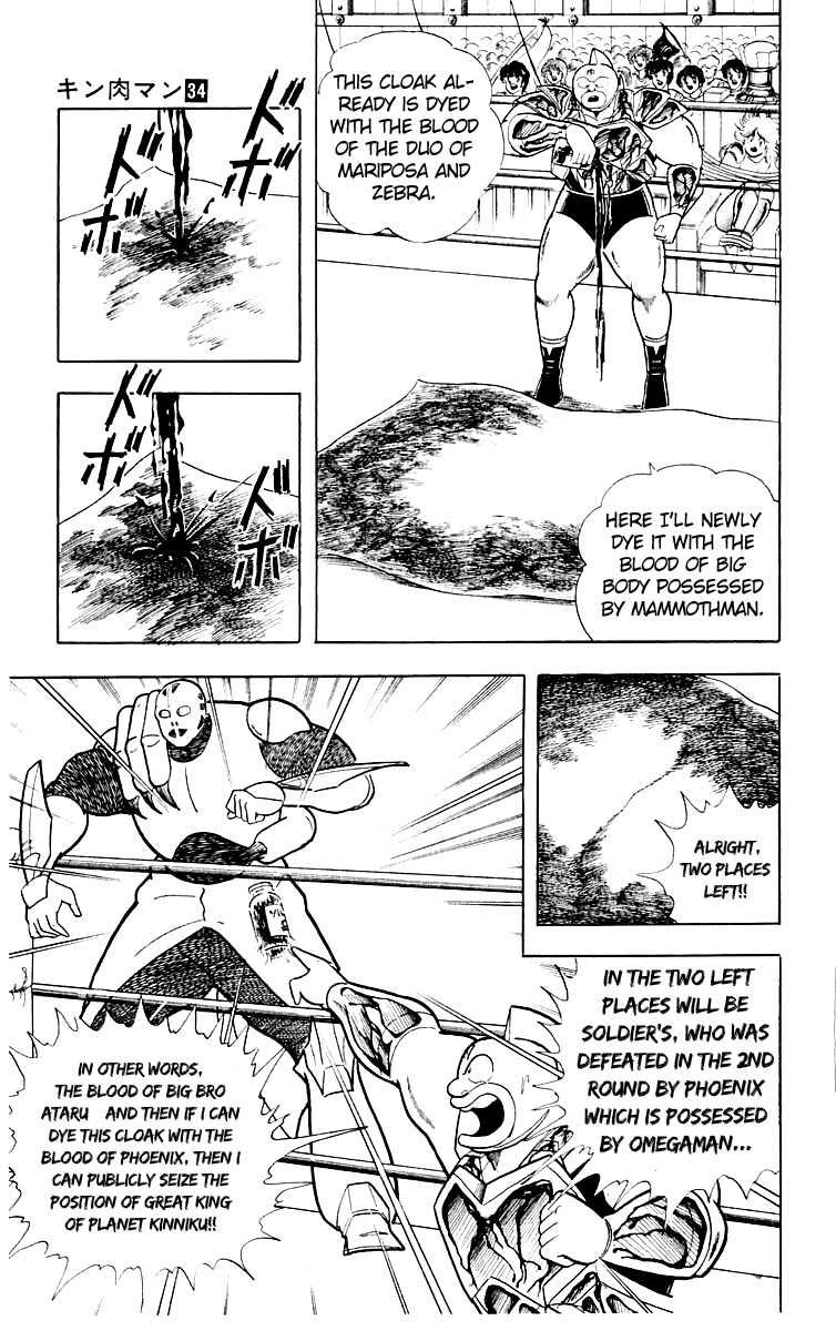 Kinnikuman Chapter 370.2 page 5 - Chapter 370 v2 : Scramble for the Kinniku Throne 97: Transform! Omegaman!!