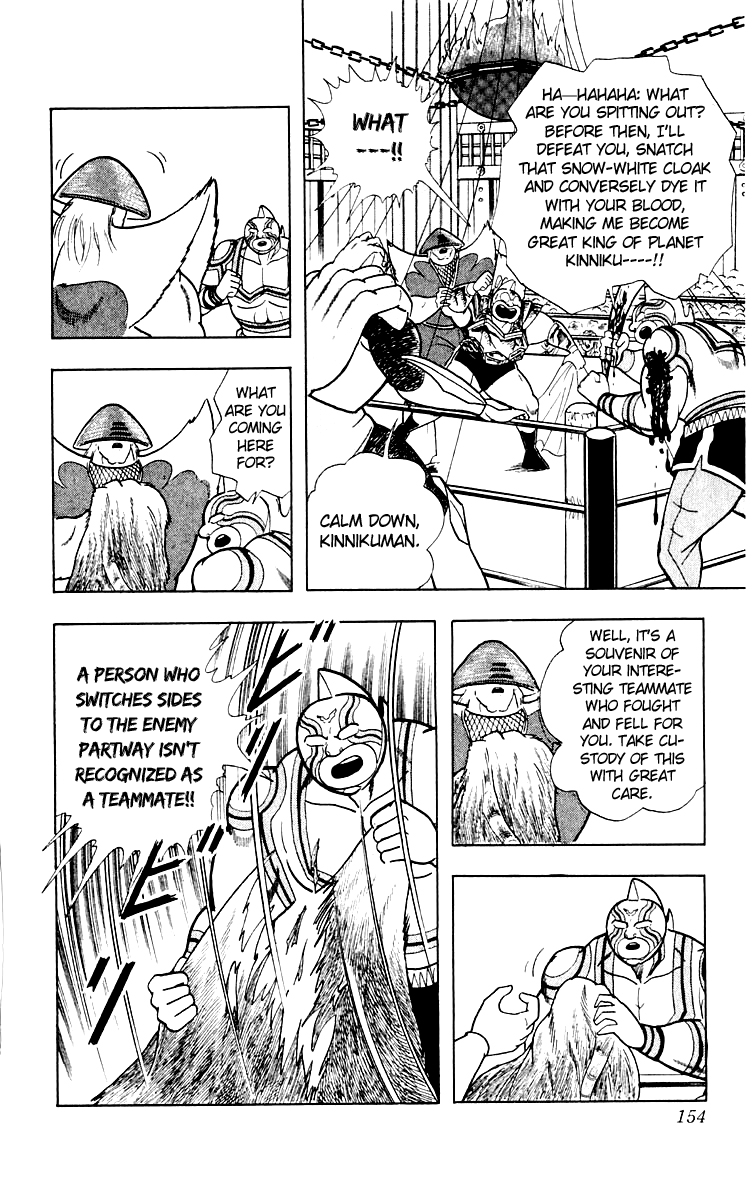 Kinnikuman Chapter 370.2 page 6 - Chapter 370 v2 : Scramble for the Kinniku Throne 97: Transform! Omegaman!!