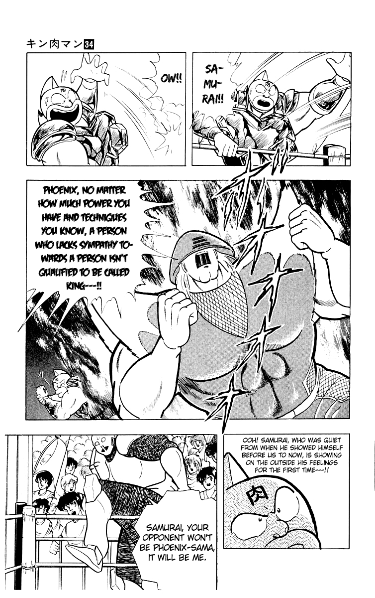 Kinnikuman Chapter 370.2 page 7 - Chapter 370 v2 : Scramble for the Kinniku Throne 97: Transform! Omegaman!!
