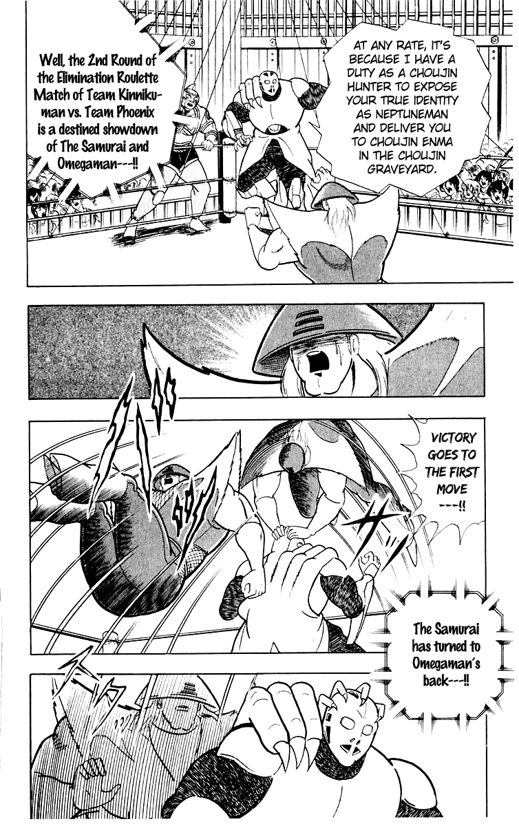 Kinnikuman Chapter 370.2 page 8 - Chapter 370 v2 : Scramble for the Kinniku Throne 97: Transform! Omegaman!!