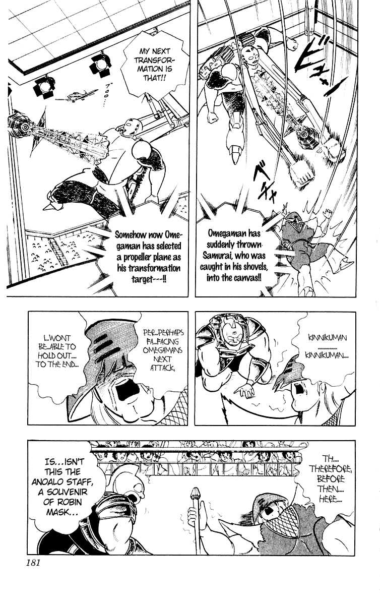 Kinnikuman Chapter 371.2 page 12 - Chapter 371 v2 : Scramble for the Kinniku Throne 98: Samurai Dies...!?