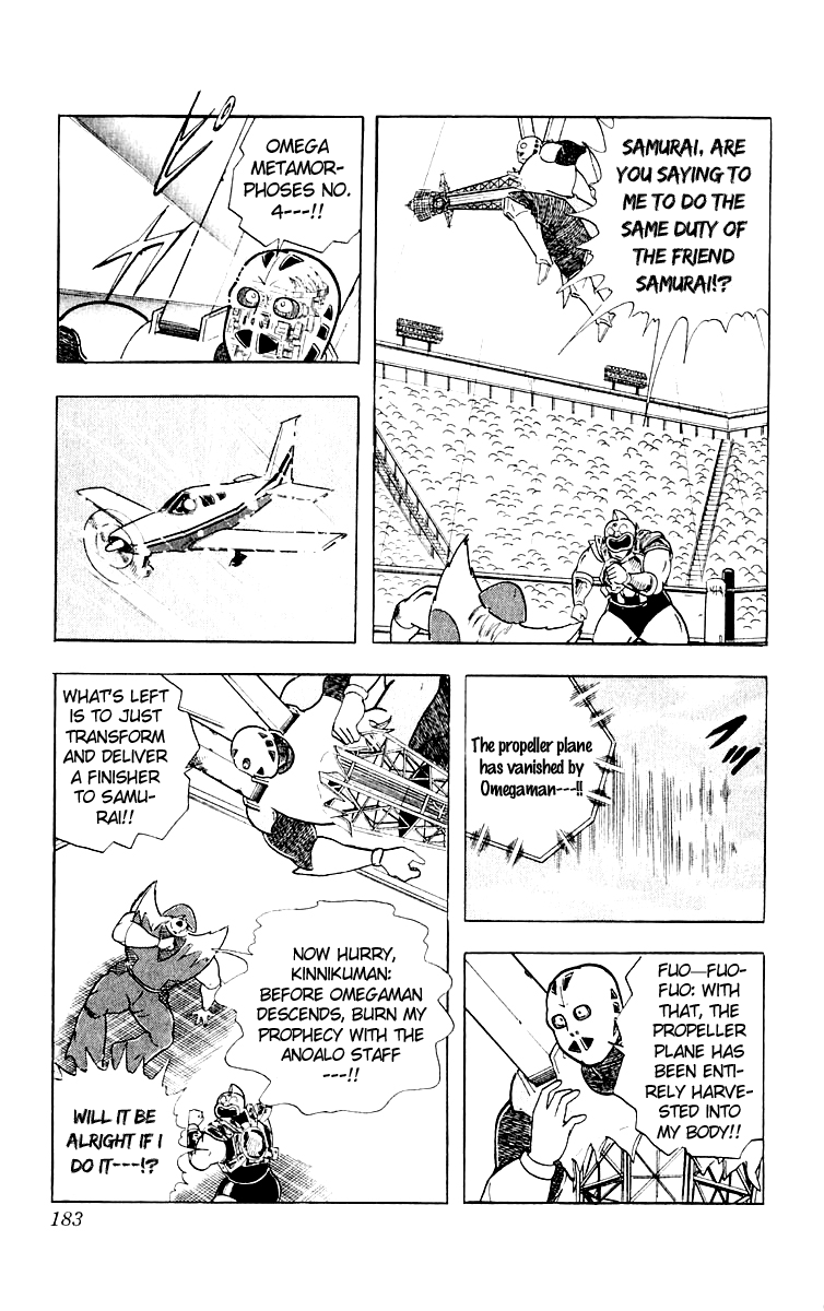 Kinnikuman Chapter 371.2 page 14 - Chapter 371 v2 : Scramble for the Kinniku Throne 98: Samurai Dies...!?