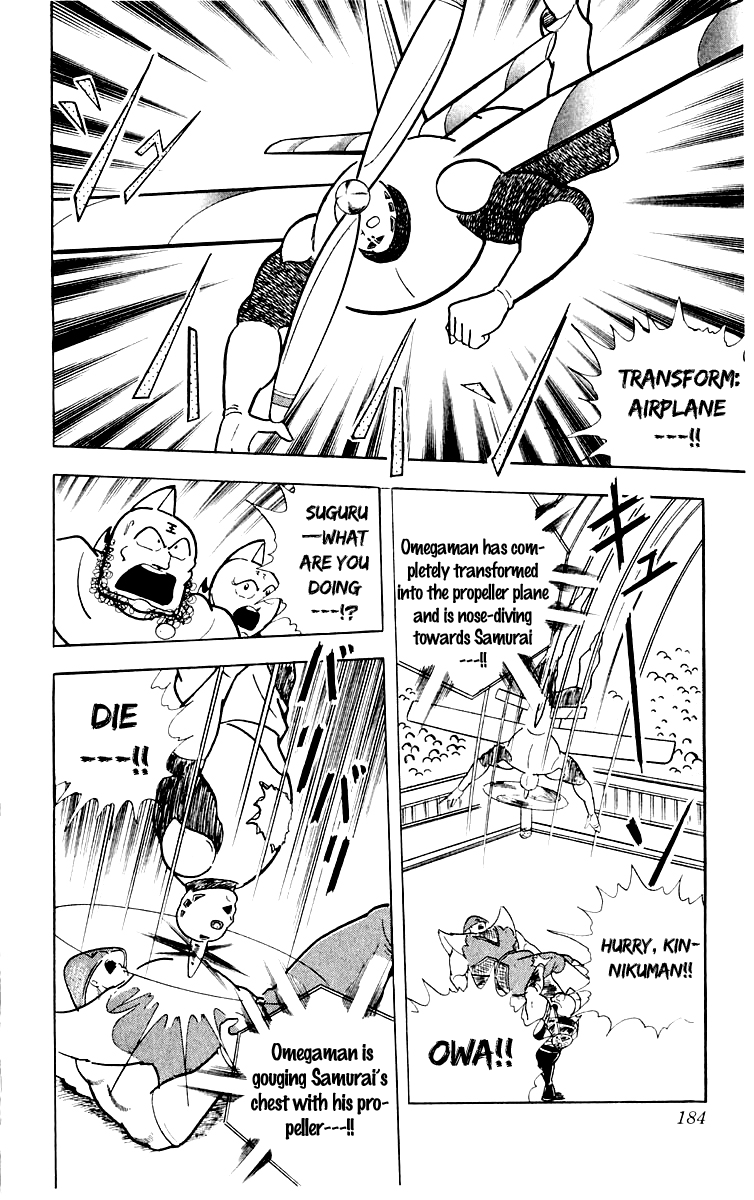 Kinnikuman Chapter 371.2 page 15 - Chapter 371 v2 : Scramble for the Kinniku Throne 98: Samurai Dies...!?