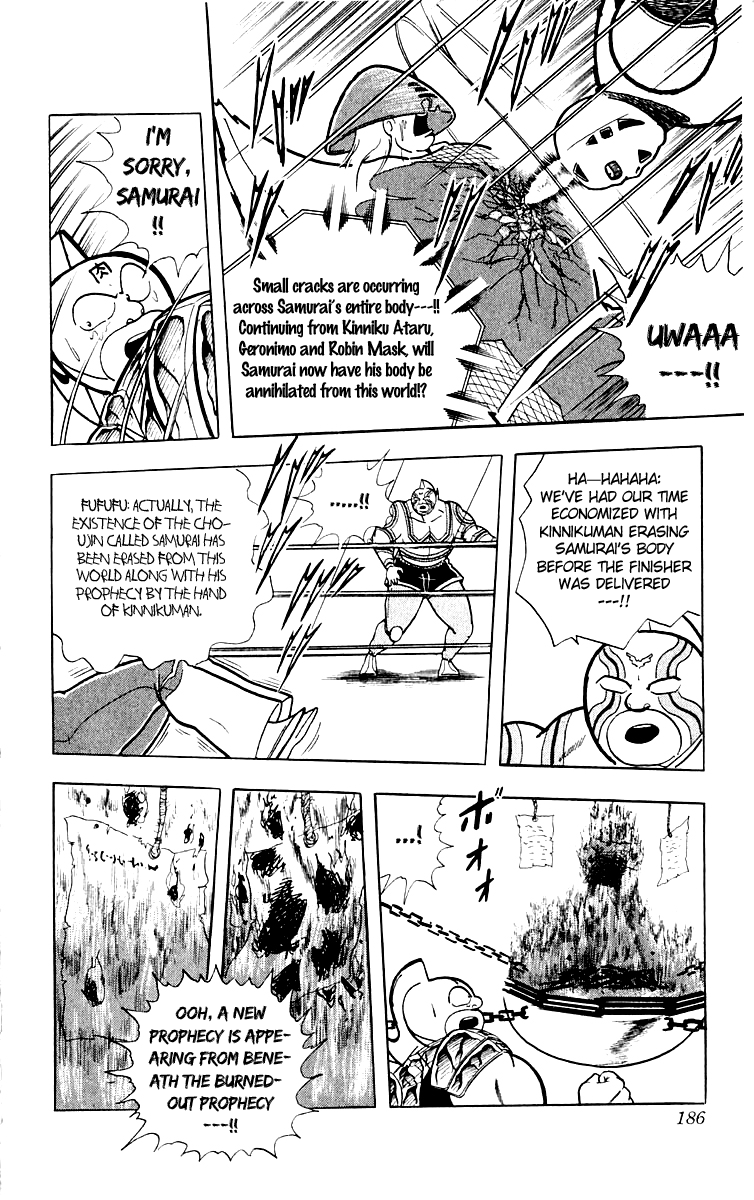 Kinnikuman Chapter 371.2 page 17 - Chapter 371 v2 : Scramble for the Kinniku Throne 98: Samurai Dies...!?