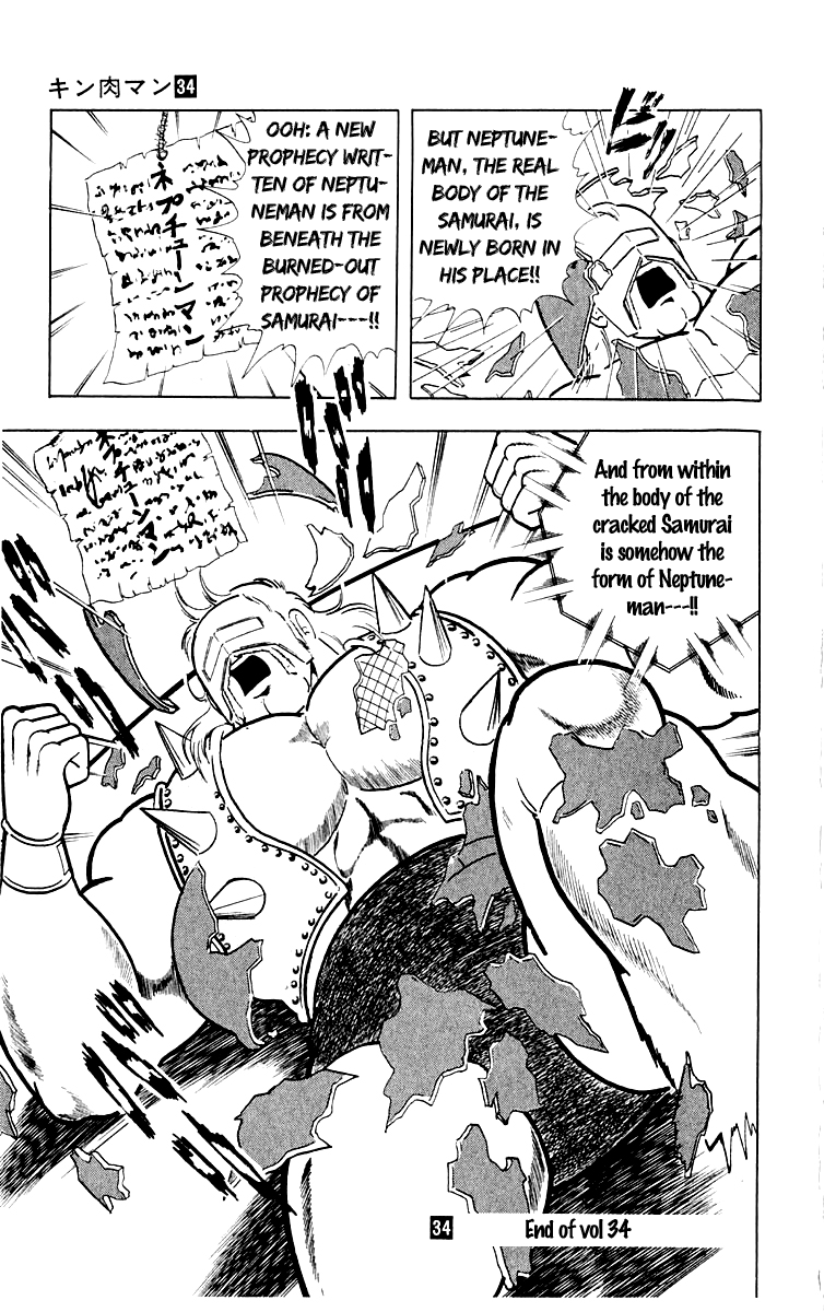 Kinnikuman Chapter 371.2 page 18 - Chapter 371 v2 : Scramble for the Kinniku Throne 98: Samurai Dies...!?