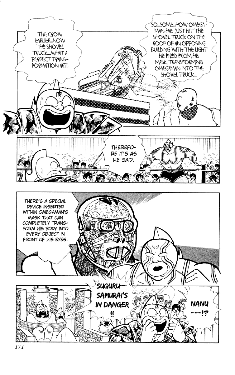 Kinnikuman Chapter 371.2 page 3 - Chapter 371 v2 : Scramble for the Kinniku Throne 98: Samurai Dies...!?