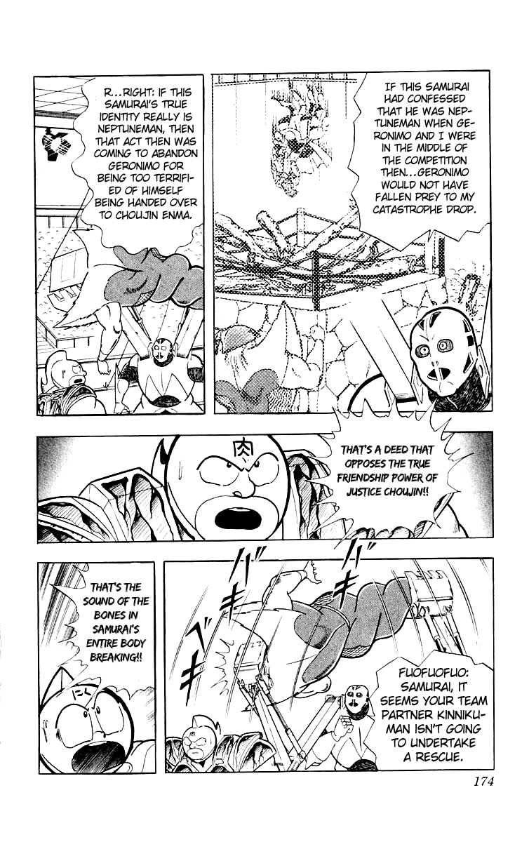 Kinnikuman Chapter 371.2 page 6 - Chapter 371 v2 : Scramble for the Kinniku Throne 98: Samurai Dies...!?