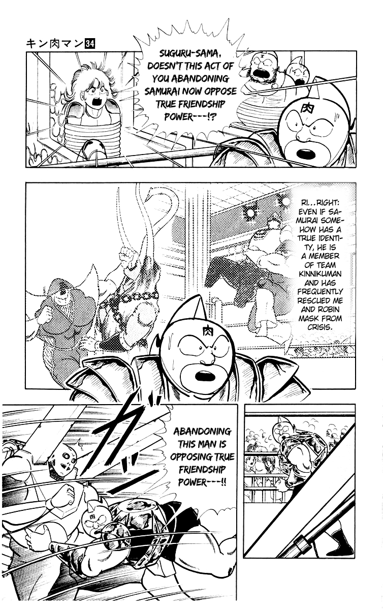 Kinnikuman Chapter 371.2 page 7 - Chapter 371 v2 : Scramble for the Kinniku Throne 98: Samurai Dies...!?