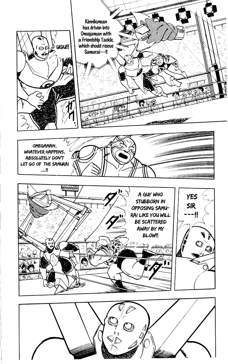 Kinnikuman Chapter 371.2 page 8 - Chapter 371 v2 : Scramble for the Kinniku Throne 98: Samurai Dies...!?
