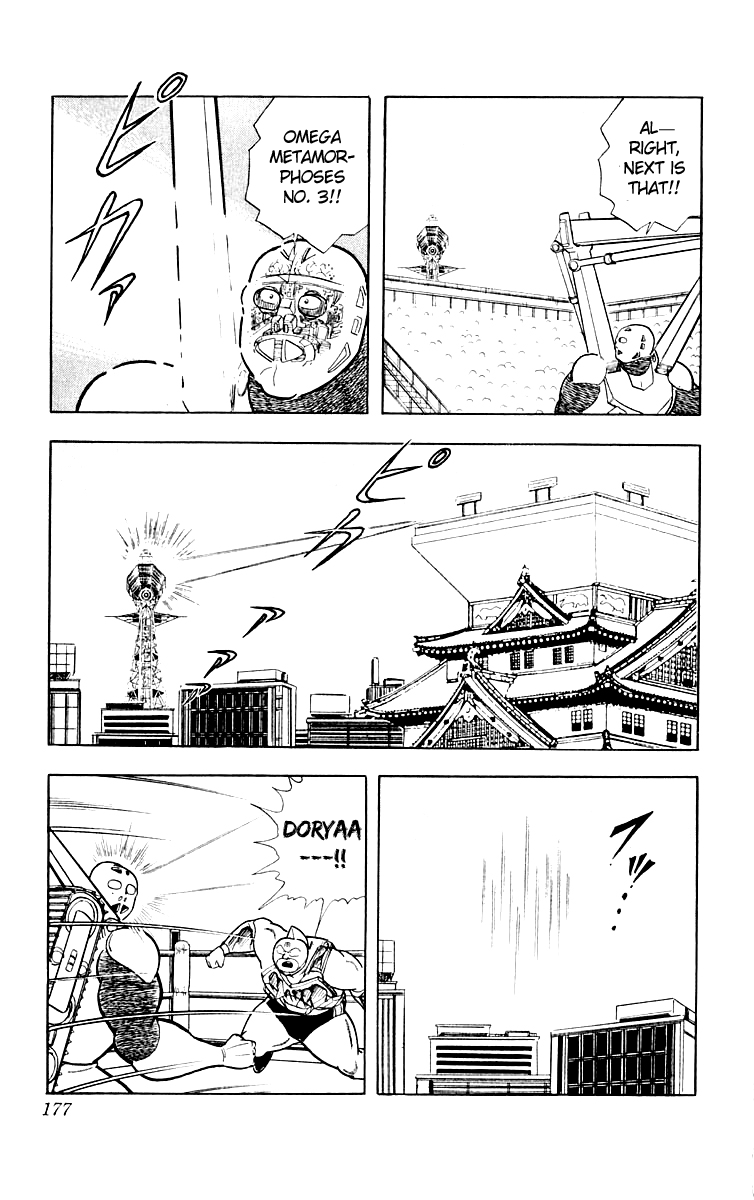 Kinnikuman Chapter 371.2 page 9 - Chapter 371 v2 : Scramble for the Kinniku Throne 98: Samurai Dies...!?