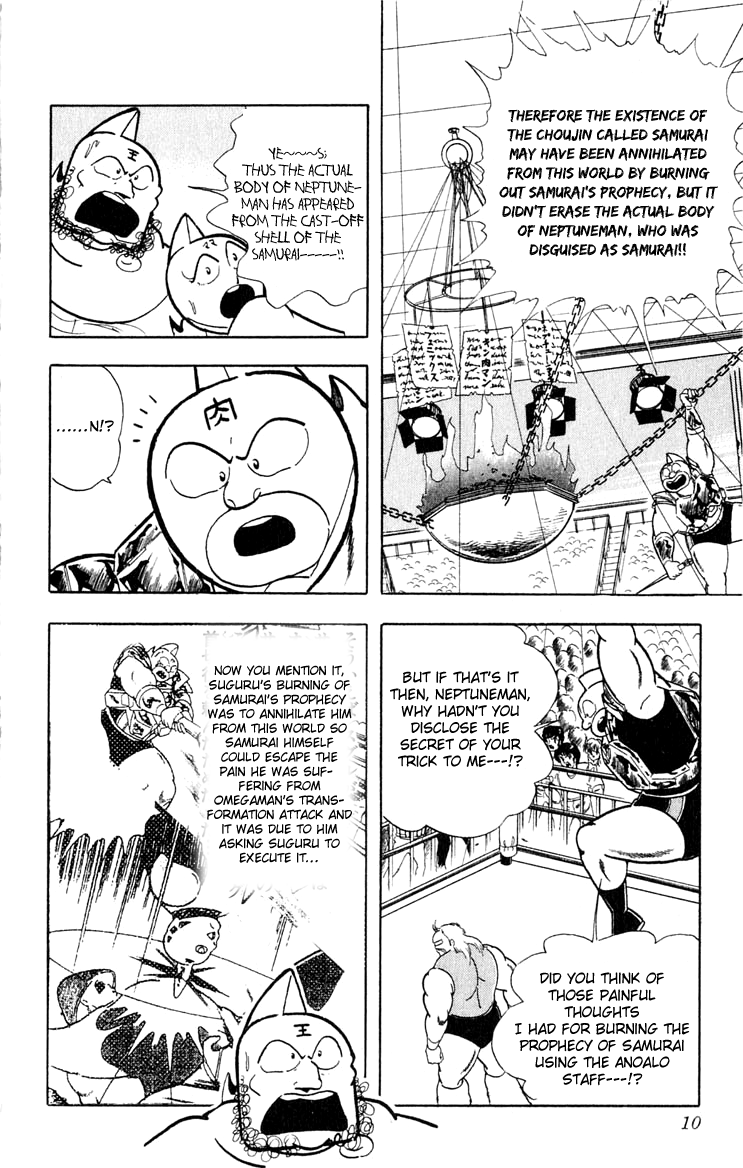 Kinnikuman Chapter 372.2 page 11 - Chapter 372 v2 : Scramble for the Kinniku Throne 99: Musashi and Kojirou!