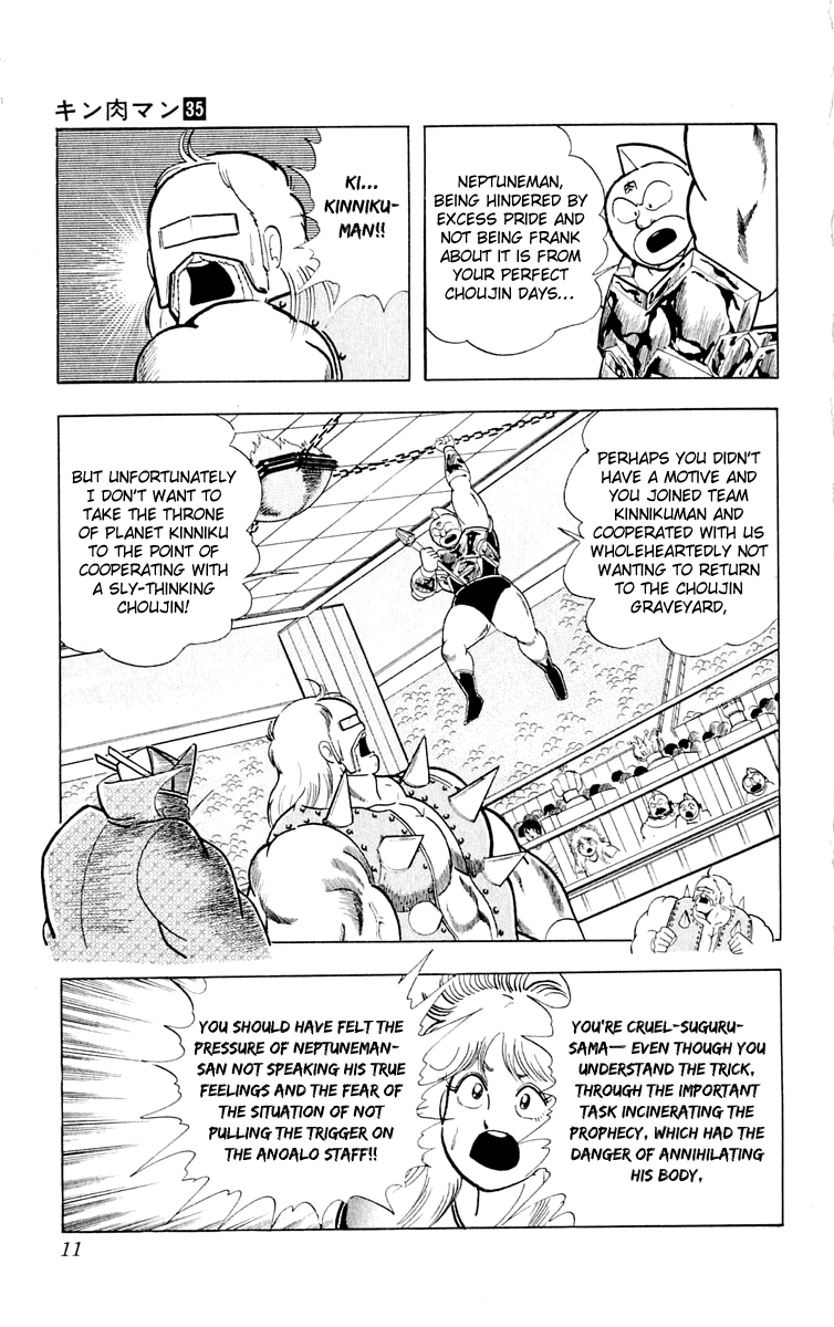 Kinnikuman Chapter 372.2 page 12 - Chapter 372 v2 : Scramble for the Kinniku Throne 99: Musashi and Kojirou!