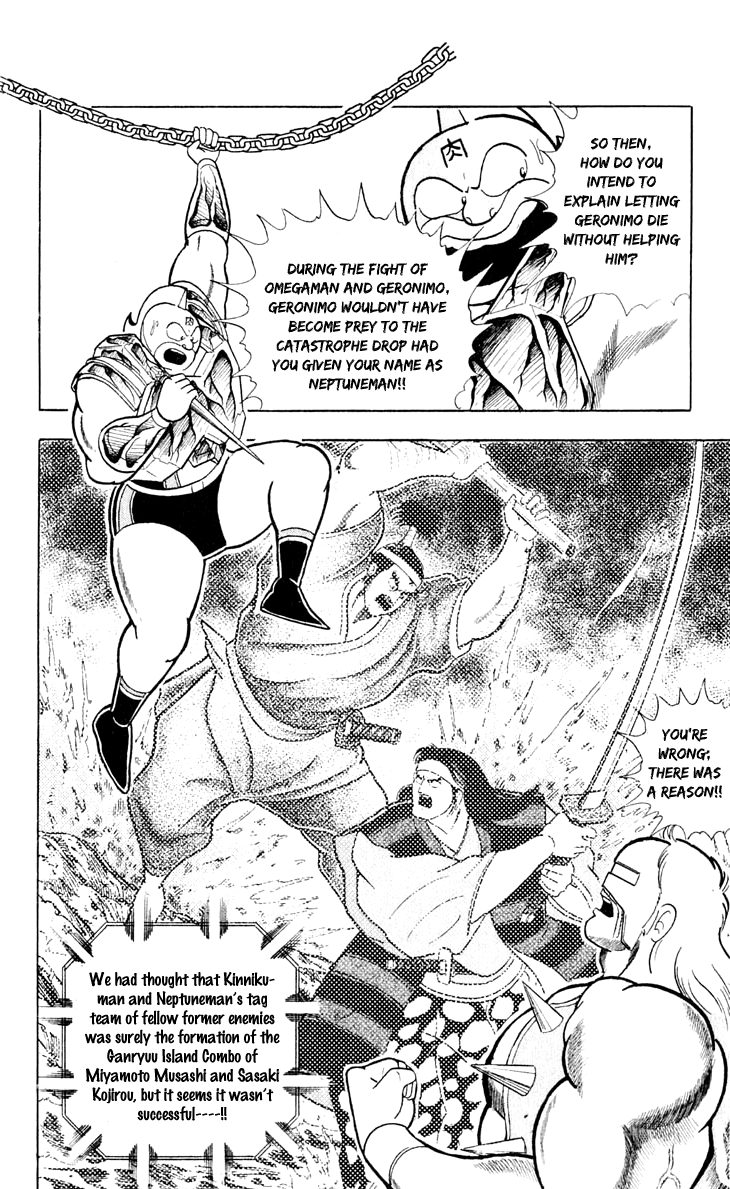 Kinnikuman Chapter 372.2 page 13 - Chapter 372 v2 : Scramble for the Kinniku Throne 99: Musashi and Kojirou!