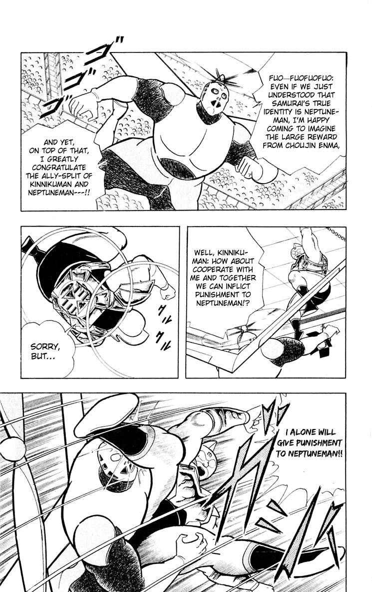 Kinnikuman Chapter 372.2 page 14 - Chapter 372 v2 : Scramble for the Kinniku Throne 99: Musashi and Kojirou!