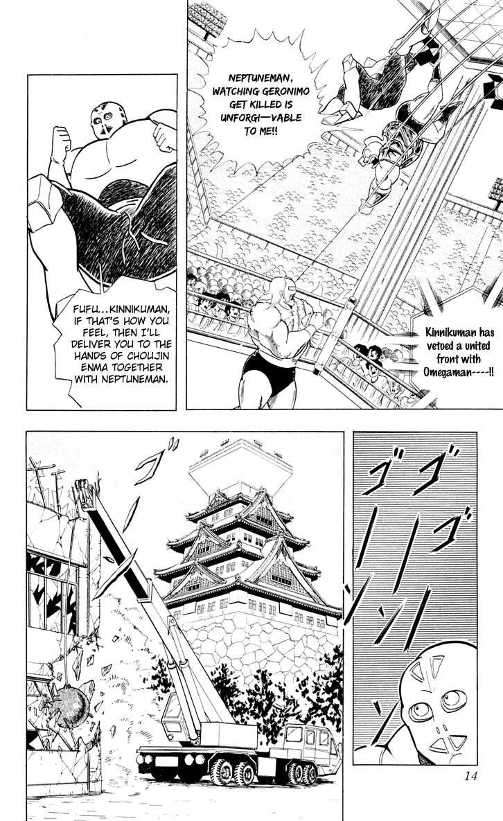 Kinnikuman Chapter 372.2 page 15 - Chapter 372 v2 : Scramble for the Kinniku Throne 99: Musashi and Kojirou!