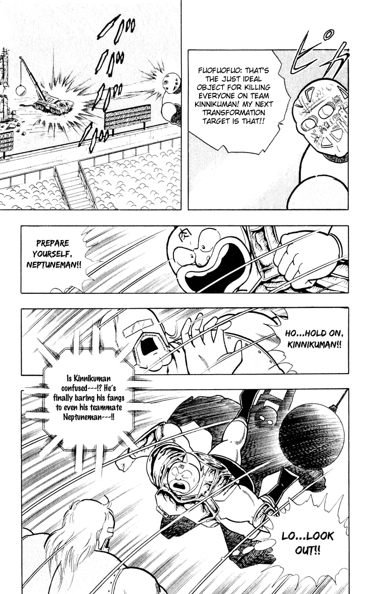 Kinnikuman Chapter 372.2 page 16 - Chapter 372 v2 : Scramble for the Kinniku Throne 99: Musashi and Kojirou!