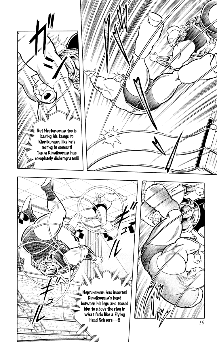 Kinnikuman Chapter 372.2 page 17 - Chapter 372 v2 : Scramble for the Kinniku Throne 99: Musashi and Kojirou!