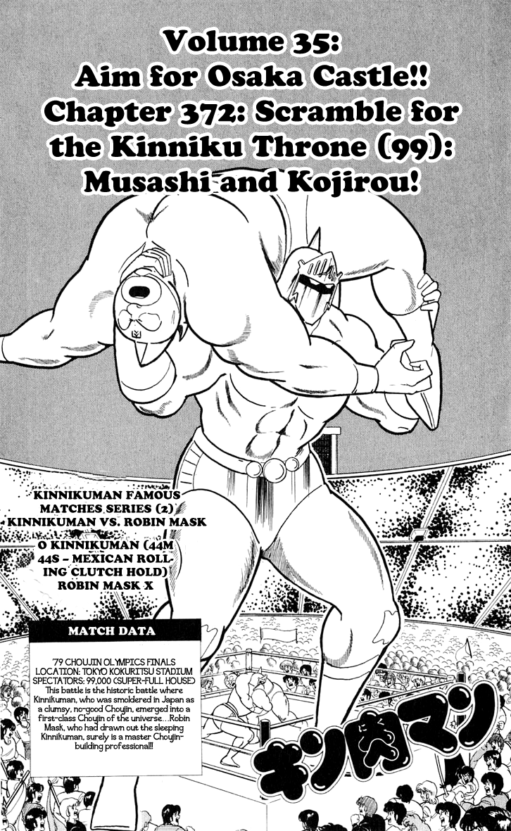 Kinnikuman Chapter 372.2 page 8 - Chapter 372 v2 : Scramble for the Kinniku Throne 99: Musashi and Kojirou!
