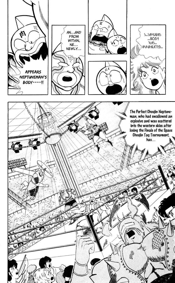 Kinnikuman Chapter 372.2 page 9 - Chapter 372 v2 : Scramble for the Kinniku Throne 99: Musashi and Kojirou!