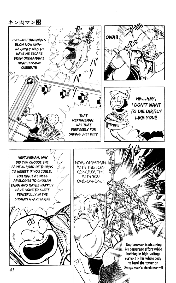 Kinnikuman Chapter 373.2 page 14 - Chapter 373 v2 : Scramble for the Kinniku Throne 100: Footsteps of Friendship!!