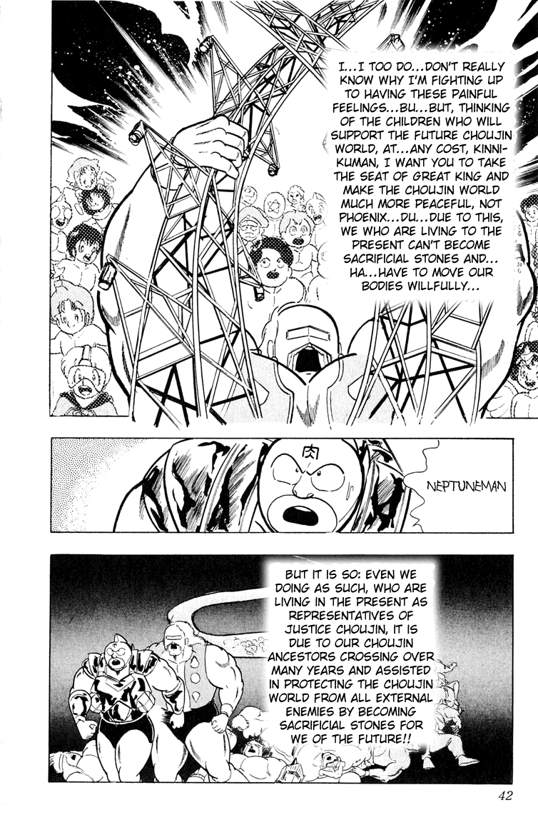 Kinnikuman Chapter 373.2 page 15 - Chapter 373 v2 : Scramble for the Kinniku Throne 100: Footsteps of Friendship!!