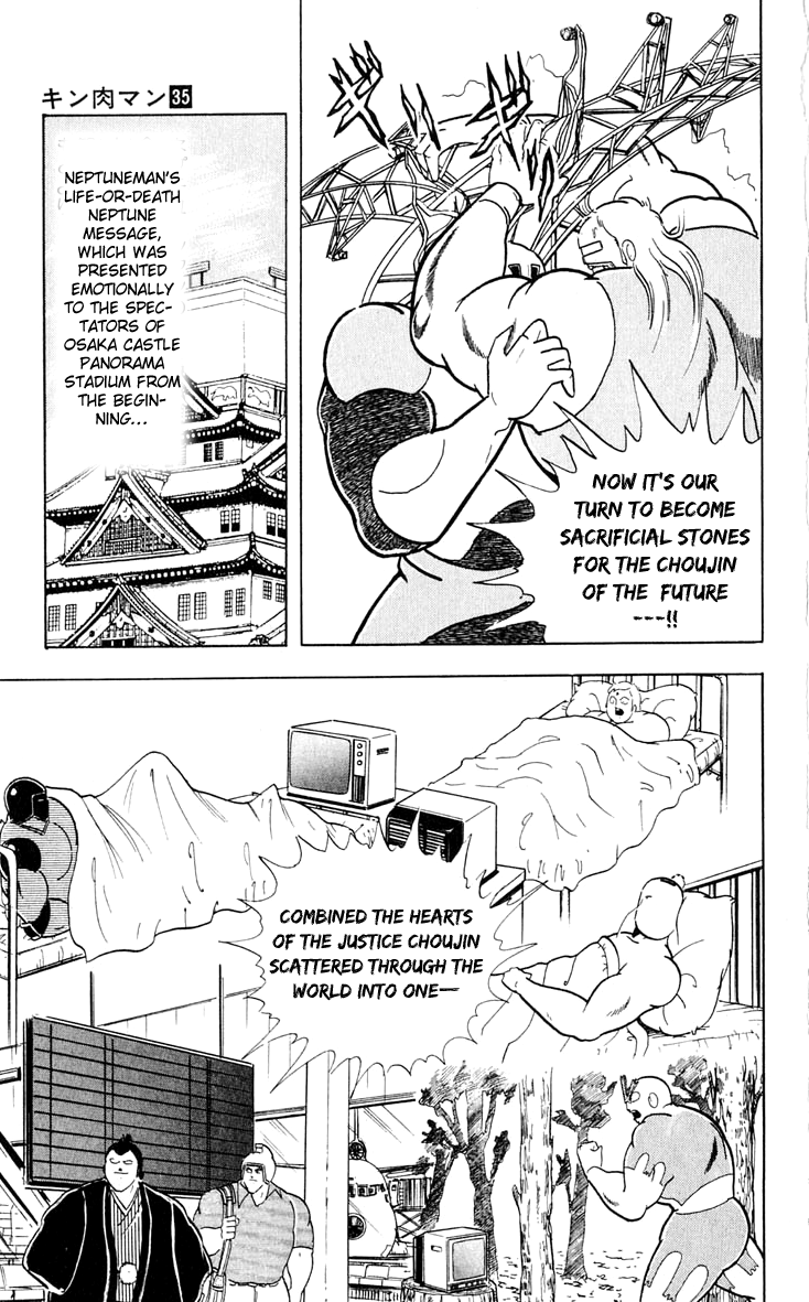 Kinnikuman Chapter 373.2 page 16 - Chapter 373 v2 : Scramble for the Kinniku Throne 100: Footsteps of Friendship!!