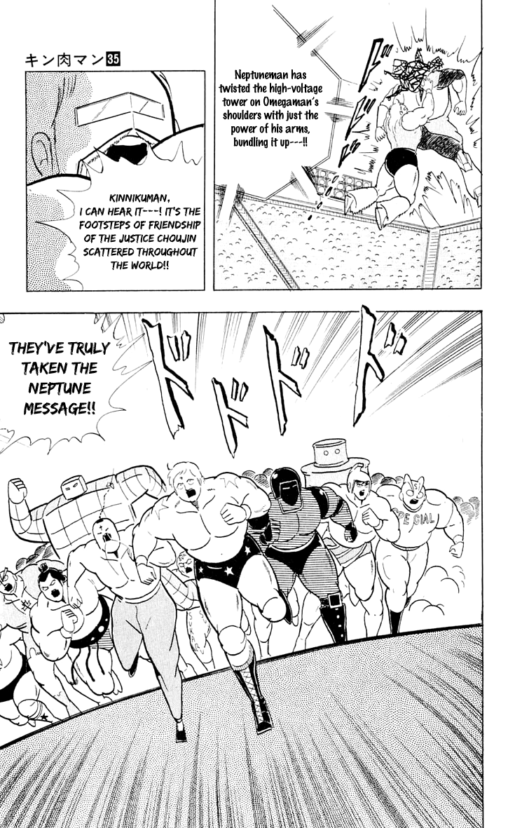 Kinnikuman Chapter 373.2 page 18 - Chapter 373 v2 : Scramble for the Kinniku Throne 100: Footsteps of Friendship!!