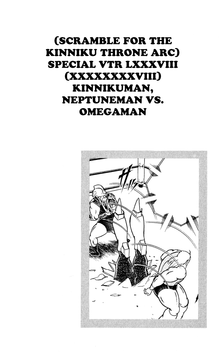 Kinnikuman Chapter 373.2 page 19 - Chapter 373 v2 : Scramble for the Kinniku Throne 100: Footsteps of Friendship!!