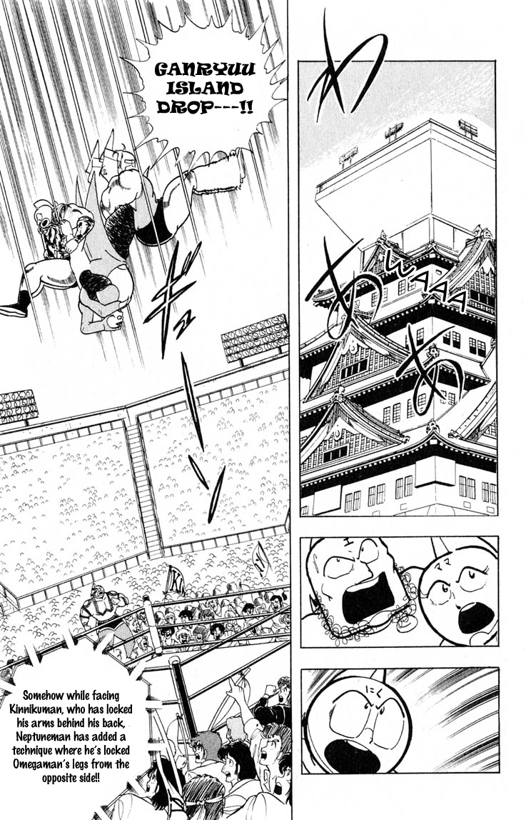 Kinnikuman Chapter 373.2 page 3 - Chapter 373 v2 : Scramble for the Kinniku Throne 100: Footsteps of Friendship!!