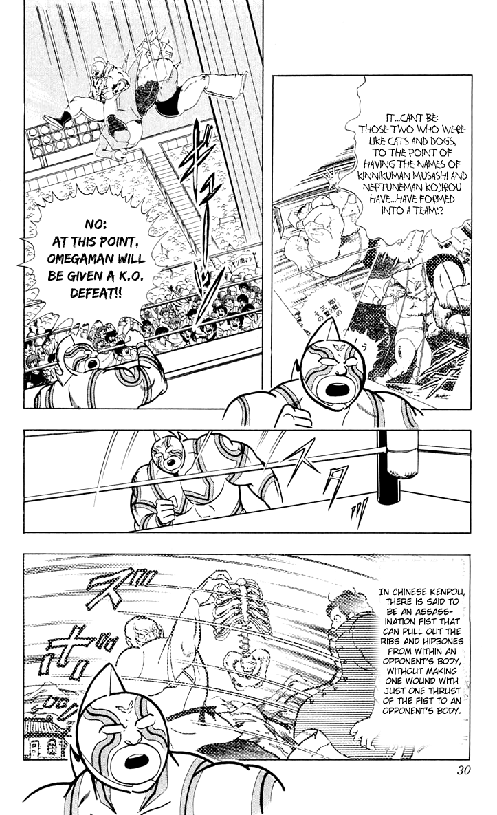 Kinnikuman Chapter 373.2 page 4 - Chapter 373 v2 : Scramble for the Kinniku Throne 100: Footsteps of Friendship!!