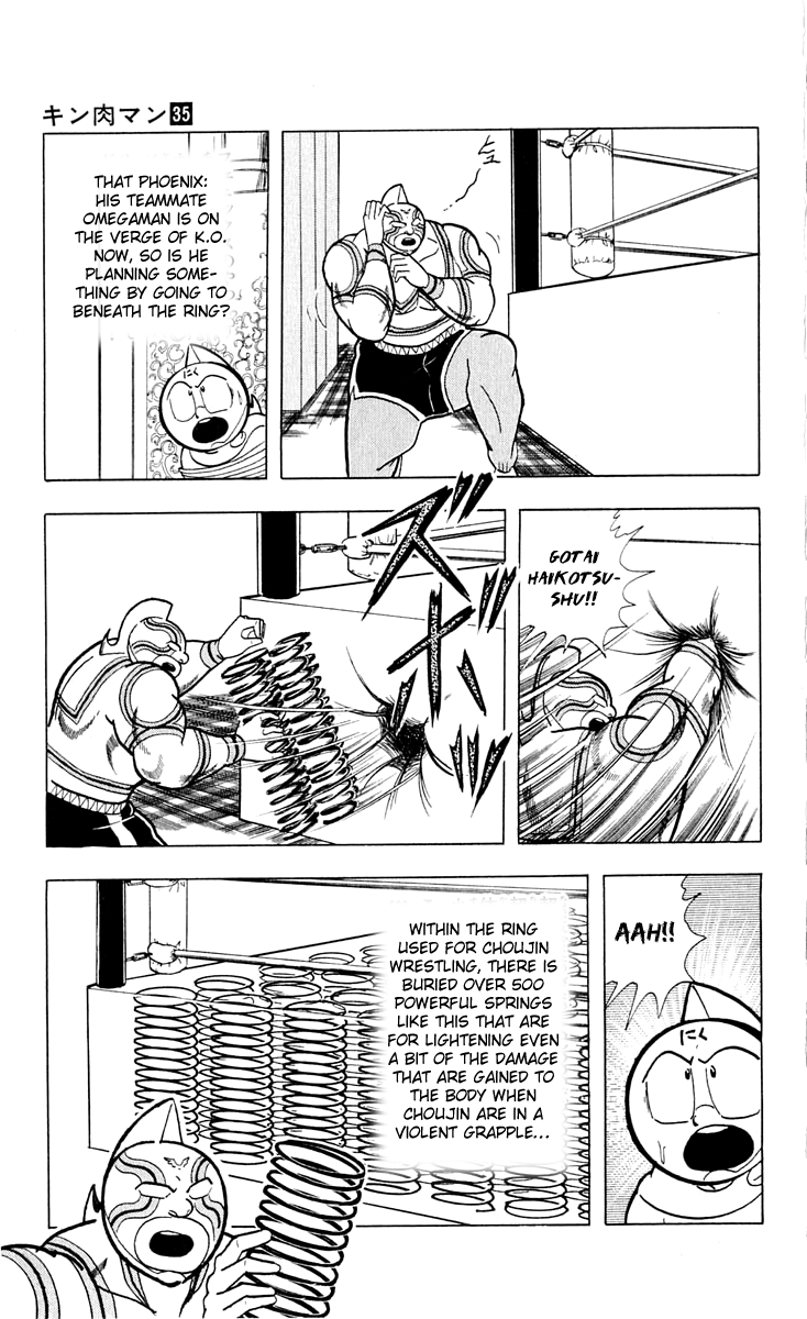 Kinnikuman Chapter 373.2 page 5 - Chapter 373 v2 : Scramble for the Kinniku Throne 100: Footsteps of Friendship!!