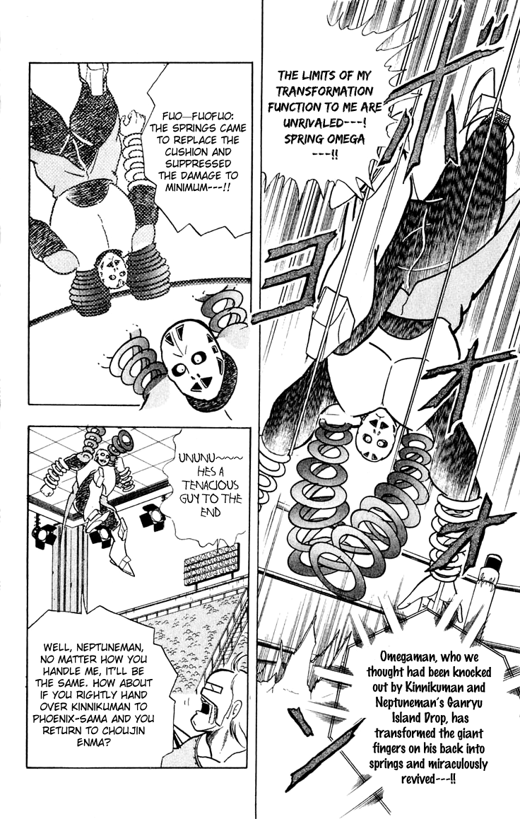 Kinnikuman Chapter 373.2 page 7 - Chapter 373 v2 : Scramble for the Kinniku Throne 100: Footsteps of Friendship!!