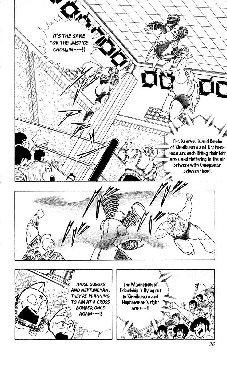 Kinnikuman Chapter 373.2 page 9 - Chapter 373 v2 : Scramble for the Kinniku Throne 100: Footsteps of Friendship!!