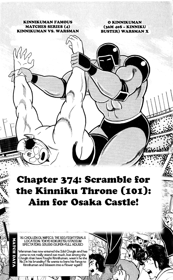 Kinnikuman Chapter 374.2 page 1 - Chapter 374 v2 : Scramble for the Kinniku Throne 101: Aim for Osaka Castle!