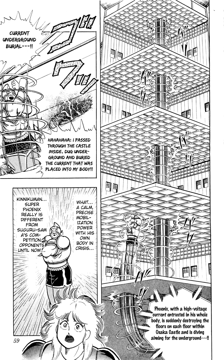 Kinnikuman Chapter 374.2 page 13 - Chapter 374 v2 : Scramble for the Kinniku Throne 101: Aim for Osaka Castle!