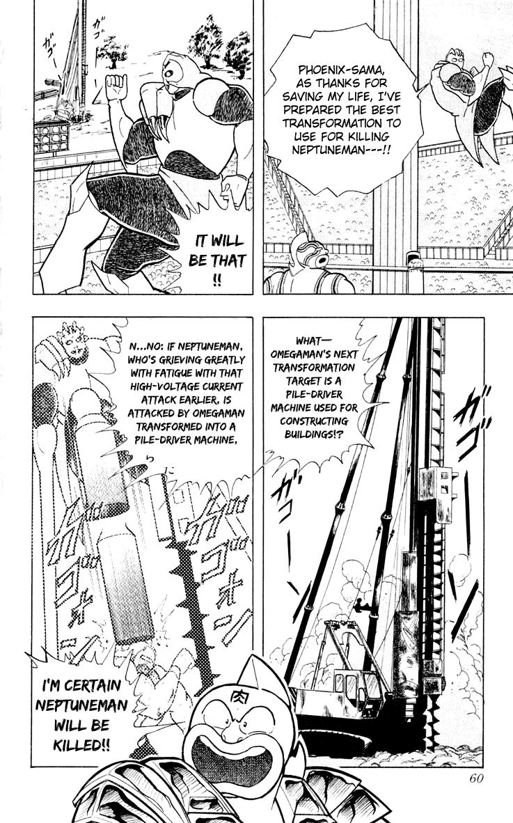 Kinnikuman Chapter 374.2 page 14 - Chapter 374 v2 : Scramble for the Kinniku Throne 101: Aim for Osaka Castle!