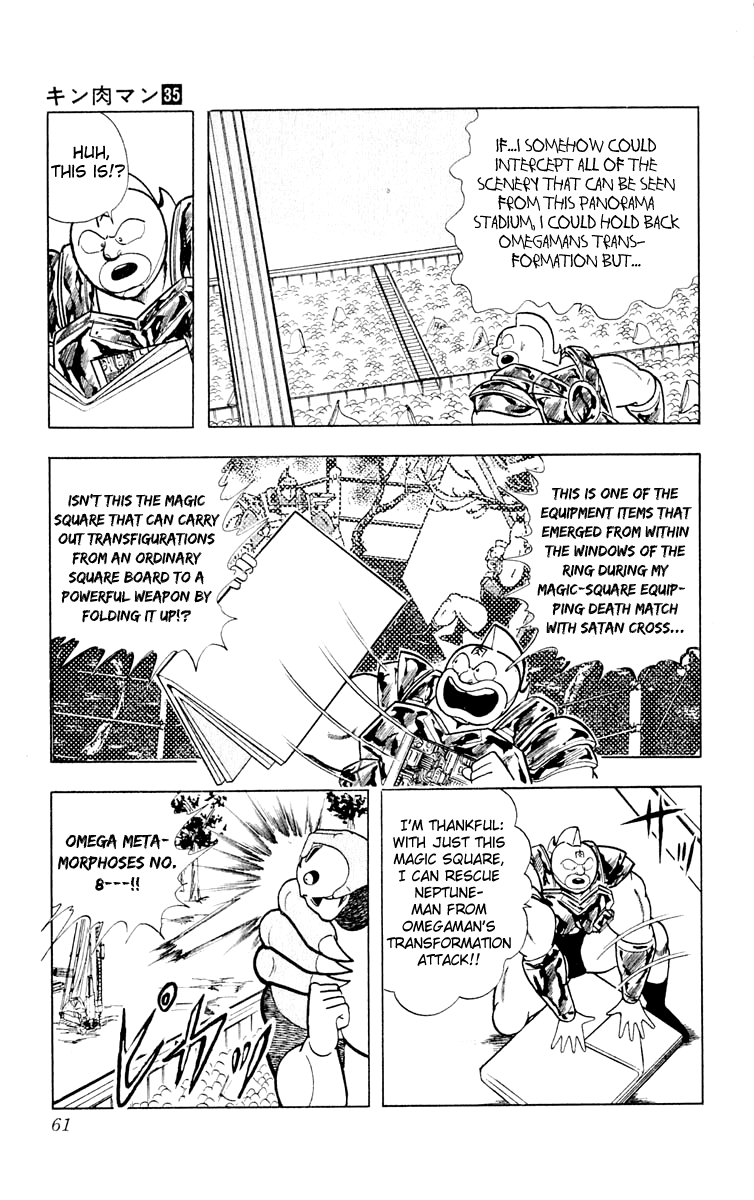 Kinnikuman Chapter 374.2 page 15 - Chapter 374 v2 : Scramble for the Kinniku Throne 101: Aim for Osaka Castle!