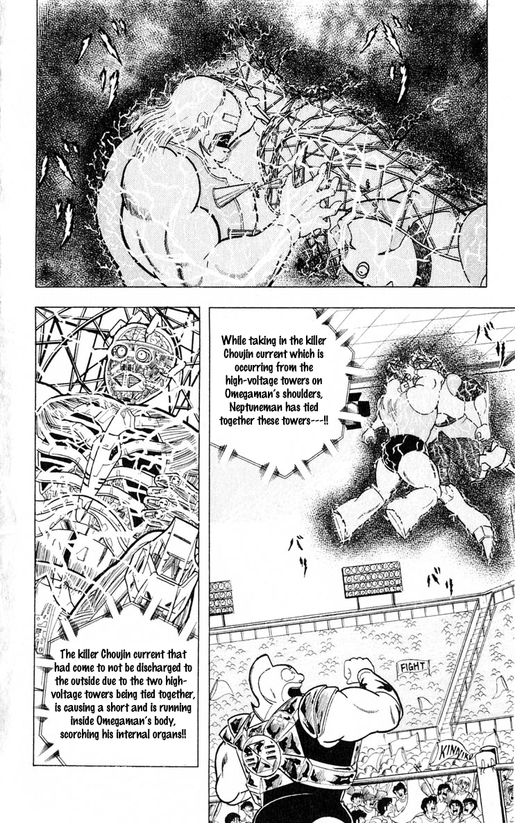 Kinnikuman Chapter 374.2 page 2 - Chapter 374 v2 : Scramble for the Kinniku Throne 101: Aim for Osaka Castle!