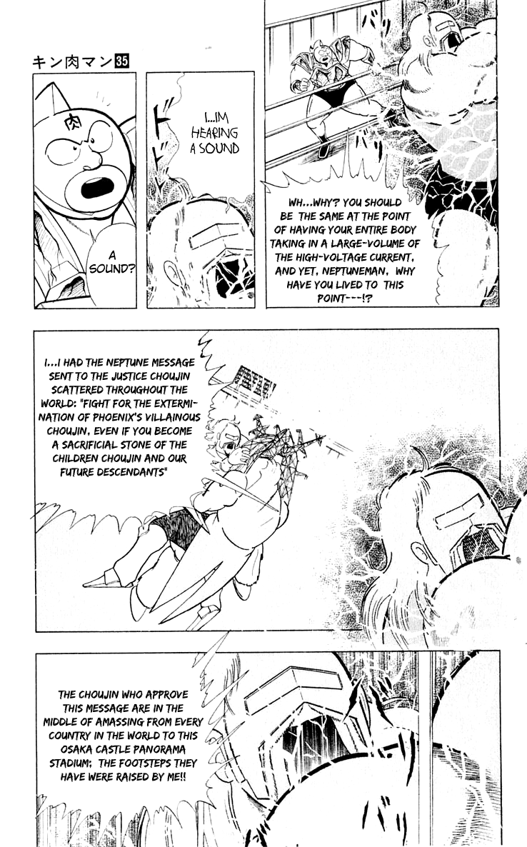Kinnikuman Chapter 374.2 page 3 - Chapter 374 v2 : Scramble for the Kinniku Throne 101: Aim for Osaka Castle!